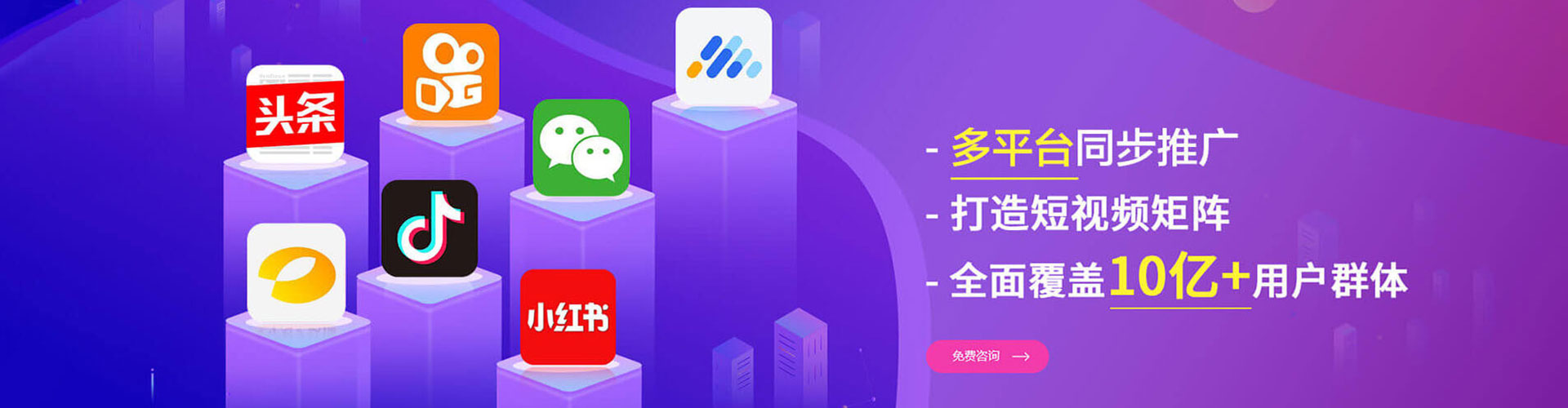 汶上网络推广竞价