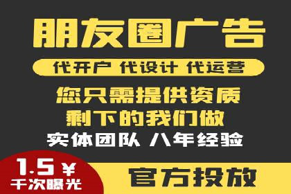 竞价推广SEM托管成功案例：从零到一的突破