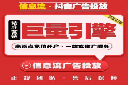 百度竞价托管：案例中的优化策略